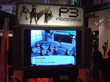 P3 Persona 3 (PS2) – First Impression