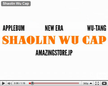ESP Video: Shaolin Wu Cap
